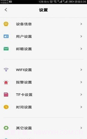 Bluecam Cloud(Bluecam Cloud远程摄像监控)V10.1 截图2 Bluecam Cloud(Bluecam Cloud远程摄像监控)V10.1 截图2