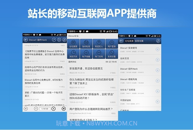 小小说作家网截图1 小小说作家网截图1
