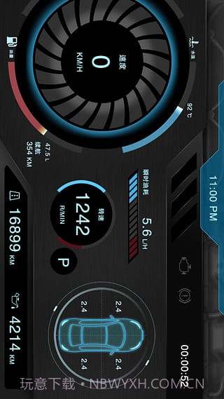 优驾软件截图3 优驾软件截图3