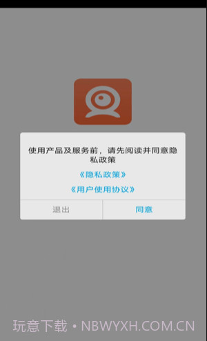 随手看截图4 随手看截图4