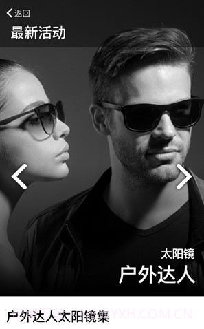 新镜介(新镜介测瞳距)V2.6.2 安卓截图2