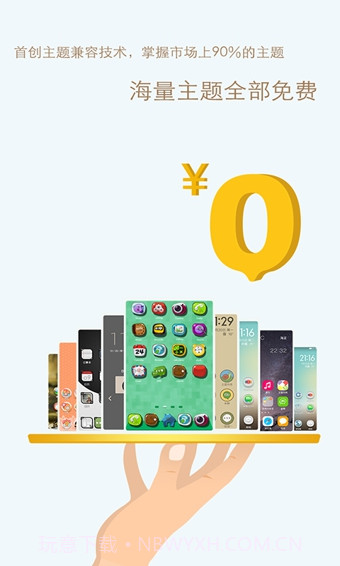 点心桌面截图2 点心桌面截图2