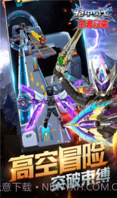 刑天铠甲模拟器截图1 刑天铠甲模拟器截图1