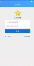 QQ空间背景提取工具截图1 QQ空间背景提取工具截图1