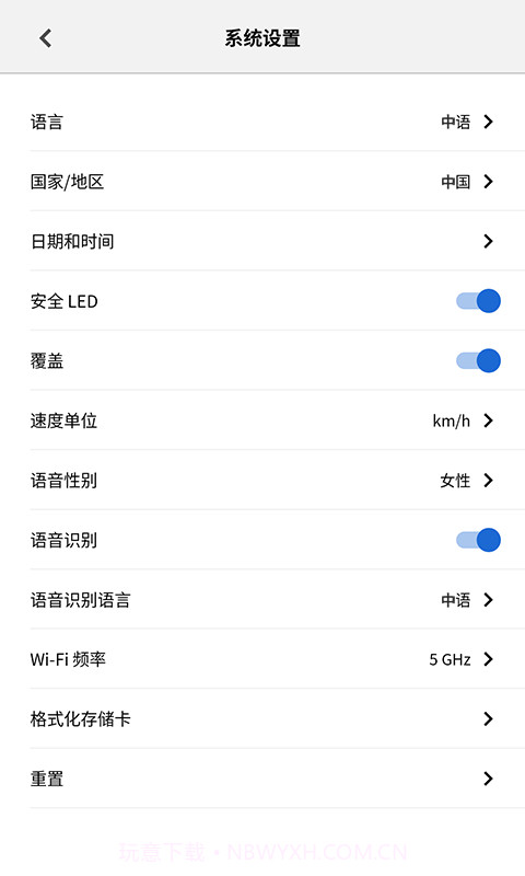 BMWMINI睿眼行车记录仪3截图5