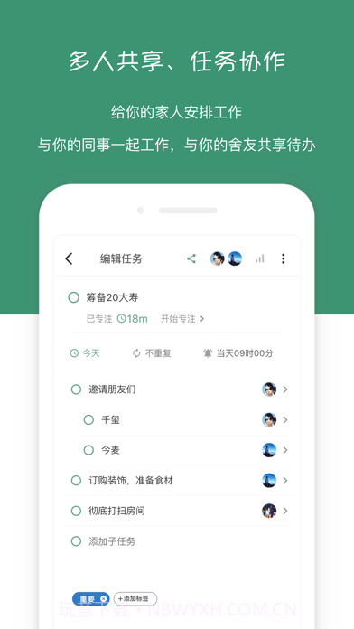 闪点清单截图4 闪点清单截图4