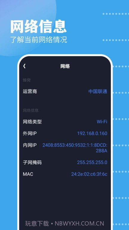 gkd工具箱截图3