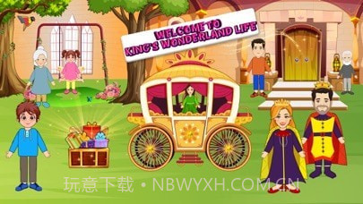 我的王者仙境生活截图2