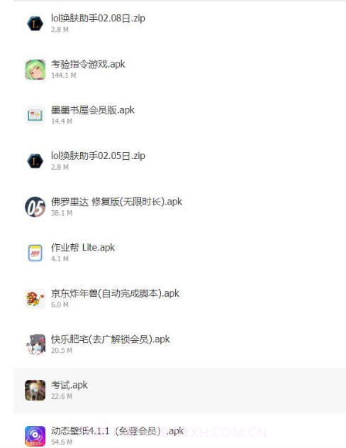 福利区软件截图3 福利区软件截图3