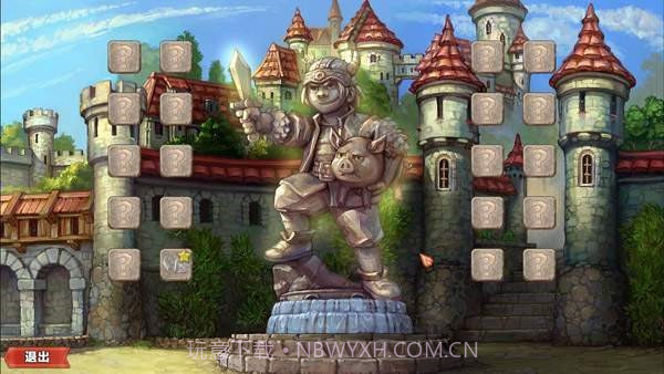 土地抢夺者截图2