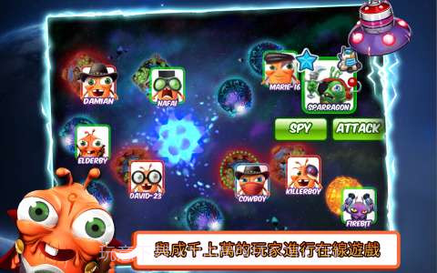 银河争霸截图3 银河争霸截图3