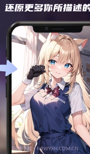 table diffusion ONNX截图2 table diffusion ONNX截图2