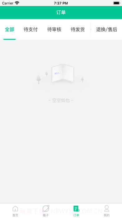 阿康本地健康截图3