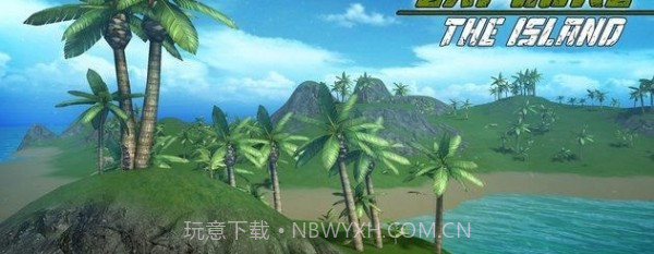 生存岛海洋冒险截图2 生存岛海洋冒险截图2