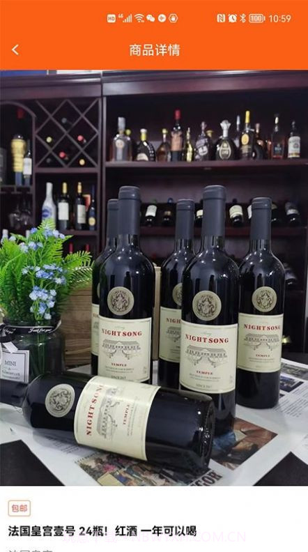 众衍优品截图2 众衍优品截图2