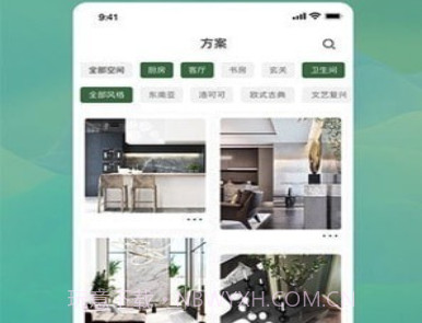 禾筑家居设计截图1