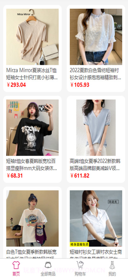 云翩服饰截图5 云翩服饰截图5