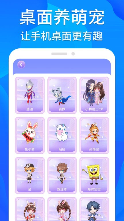 芝麻工具箱截图4