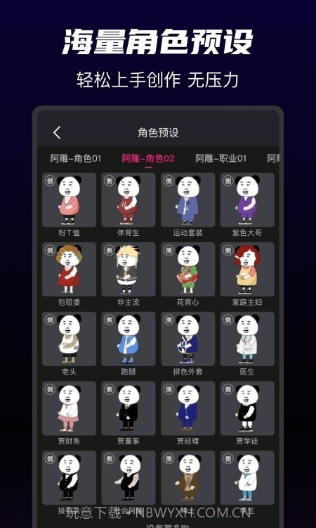 飞剪截图4 飞剪截图4