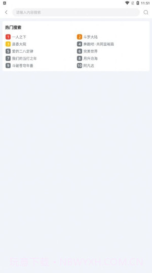 闪电侠2023版截图1