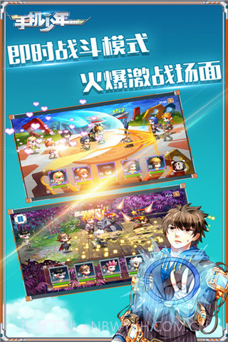 手机少年之玫瑰之星截图1 手机少年之玫瑰之星截图1