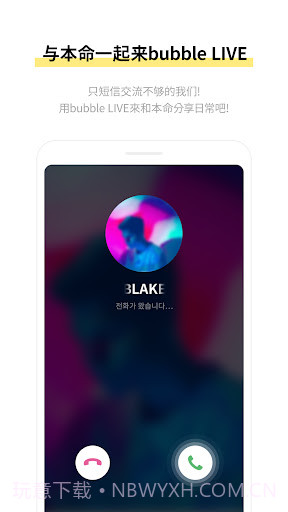 bubble for cube截图4