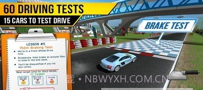 极速驾驶学院截图4