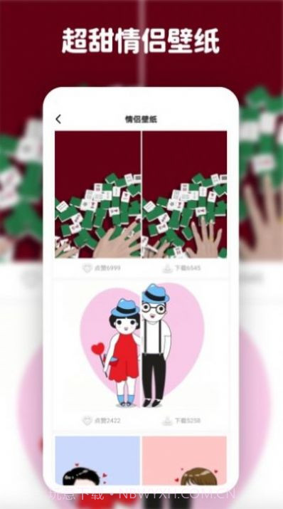 高清动态壁纸大全截图3