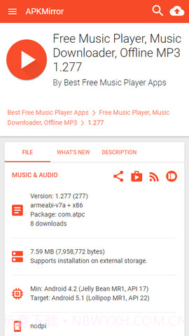 APKMirror截图3 APKMirror截图3