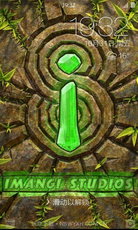 神庙逃亡壁纸锁屏截图1 神庙逃亡壁纸锁屏截图1