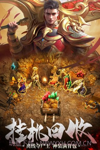 烽火攻城截图3 烽火攻城截图3