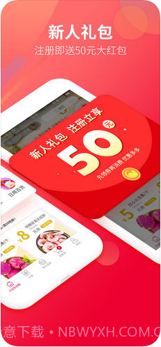 飞牛网截图2 飞牛网截图2