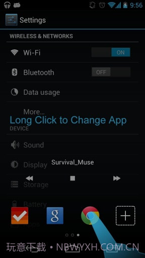 Dockat 手势操作截图2