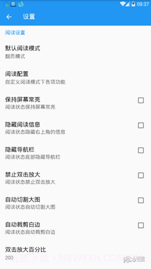 搜漫大师截图1 搜漫大师截图1
