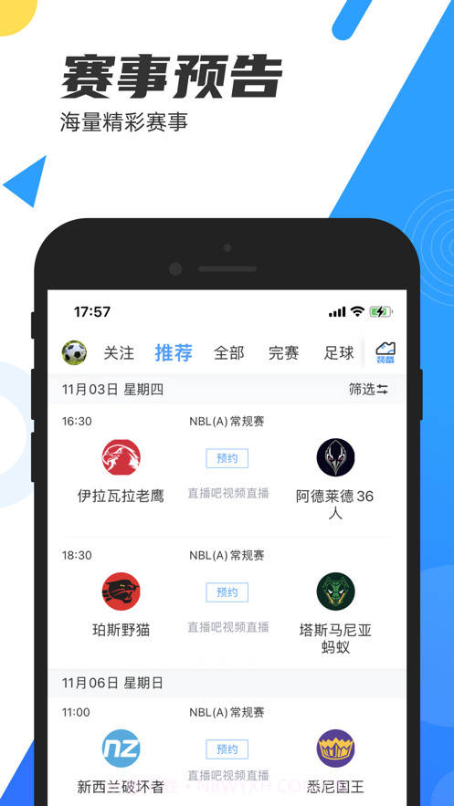 直播吧截图3 直播吧截图3