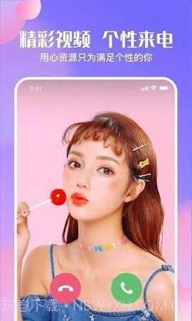 心动主题壁纸截图2