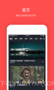 大鱼影视截图2 大鱼影视截图2