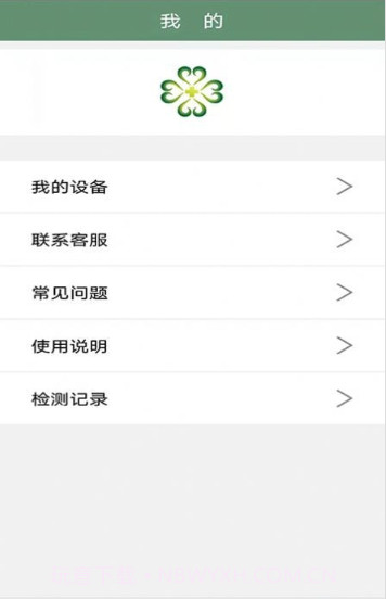 天慈大健康截图2 天慈大健康截图2