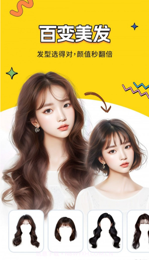 奇妙鸭相机截图3