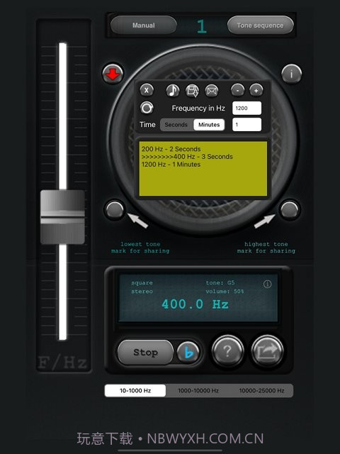 音频发生器截图1