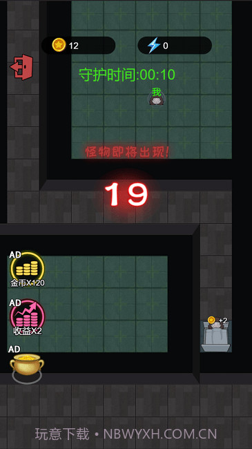 猛鬼大作战截图1 猛鬼大作战截图1