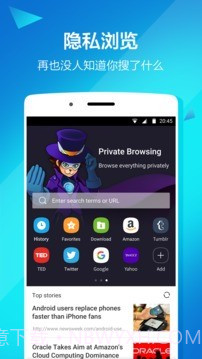 隐私空间中文版截图2 隐私空间中文版截图2