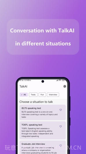 TalkAI智能聊天截图3 TalkAI智能聊天截图3