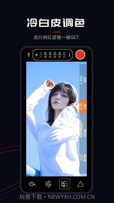 pr专业摄像机截图3 pr专业摄像机截图3