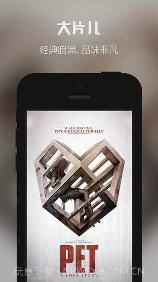 唯一影院截图1 唯一影院截图1