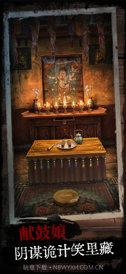 阿姐鼓截图3 阿姐鼓截图3