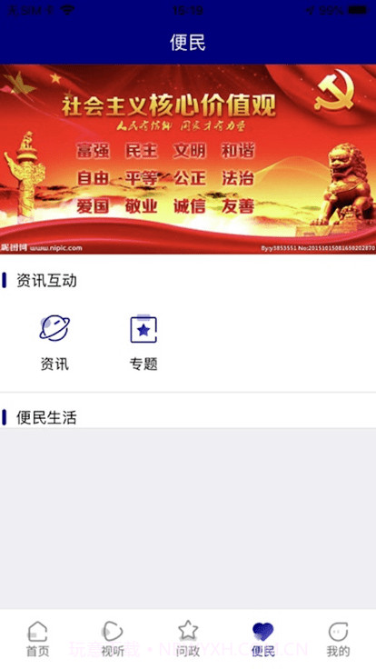 大美称多截图2 大美称多截图2