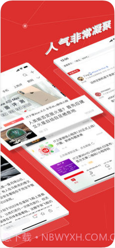 IT之家截图2 IT之家截图2