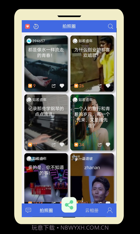 Anbook截图2 Anbook截图2