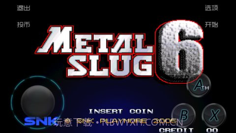 合金弹头6截图1